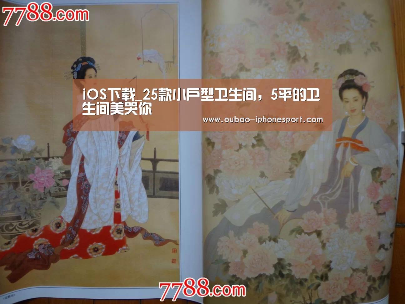 欧宝体育APP