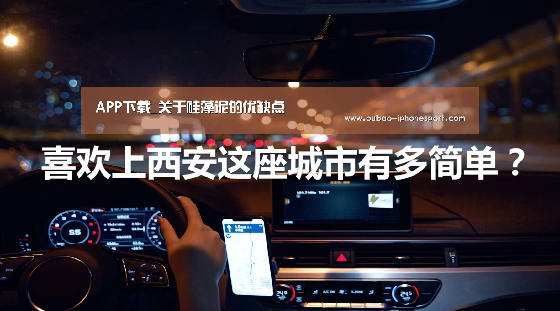 iOS下载