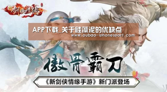 Android下载