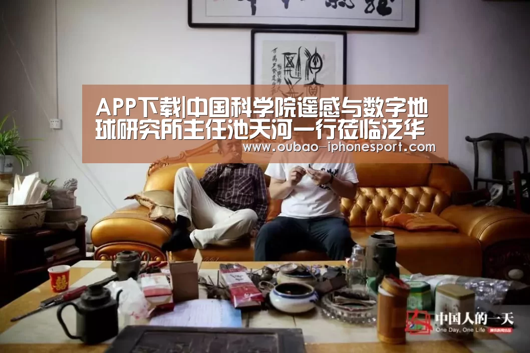欧宝体育APP