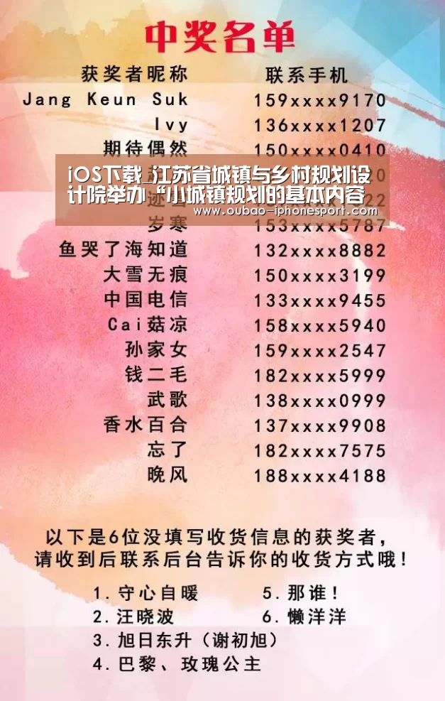 APP下载