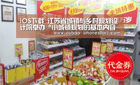 APP下载