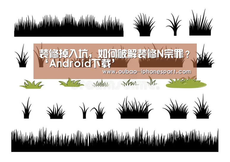 欧宝体育APP