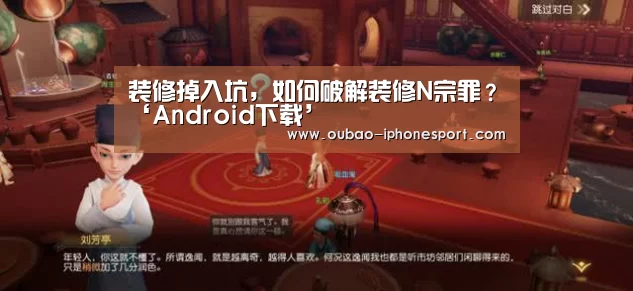 iOS下载