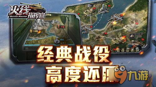 APP下载