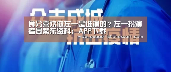 APP下载