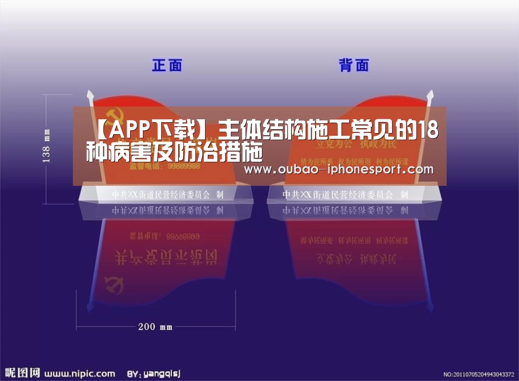 Android下载